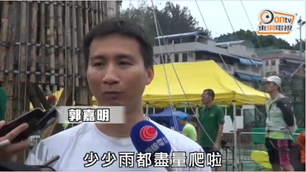 男選手 - 郭嘉明