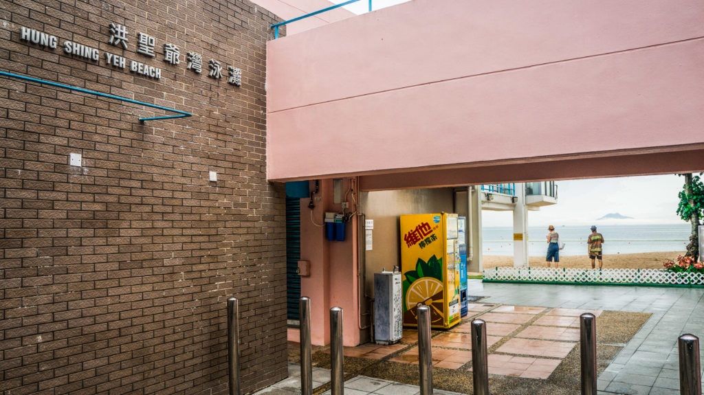 洪聖爺灣泳灘