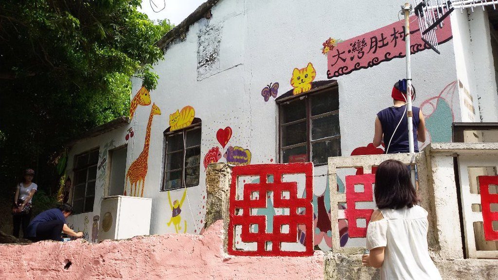 南丫島大灣肚村