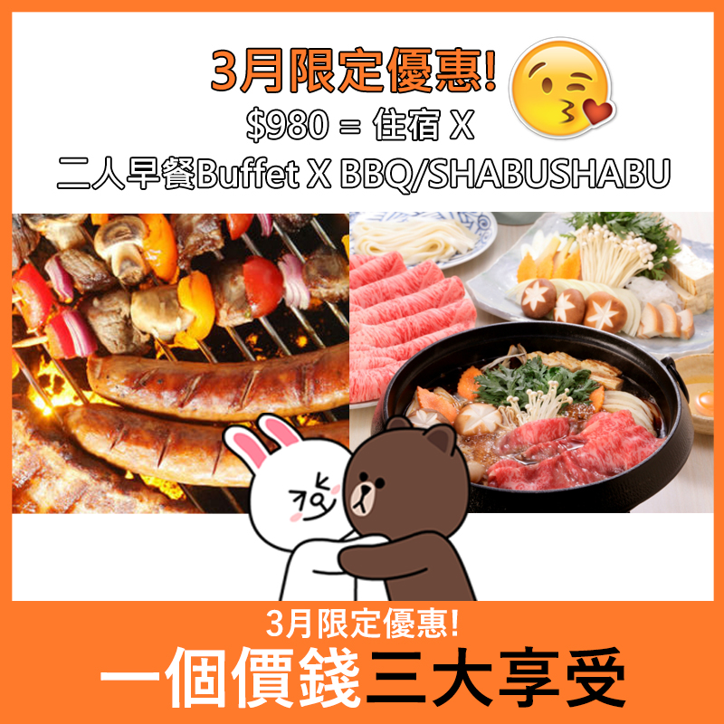 銀鑛灣渡假酒店優惠