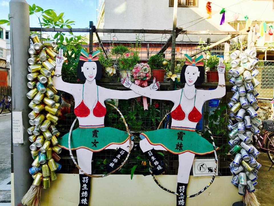 大嶼山, 大澳, 海悠居, 景點, 玩樂, 海景, 漁村, 貓, 招潮蟹, 紅樹林, 大澳大會堂, 濕地, 旅遊, 海濱長廊, 棚屋, 東京士多, 新基大橋, 橫水橋, 藝術, 畫廊, 范赫畫廊, 貓澳, 隱藏, 遊記