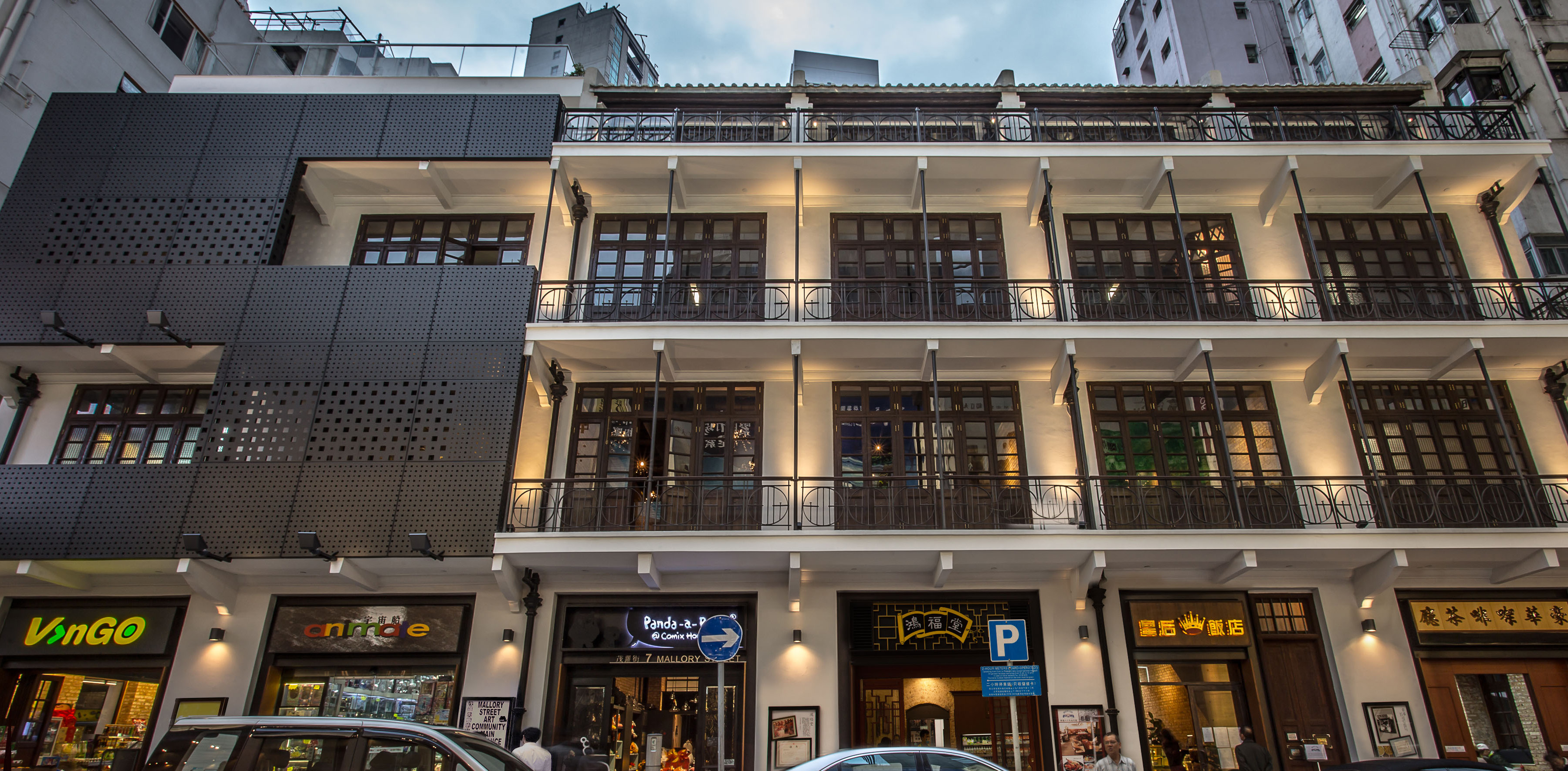 香港文化遊, 深度遊, 文化遊, 香港藝術館, 香港視覺藝術中心, 藝術, 文藝, 藝文, 文青, Comix Home Base, Galerie Huit, 元創方, Hong Kong Visual Arts Centre, 藝術館, 灣仔, 香港島, 文化