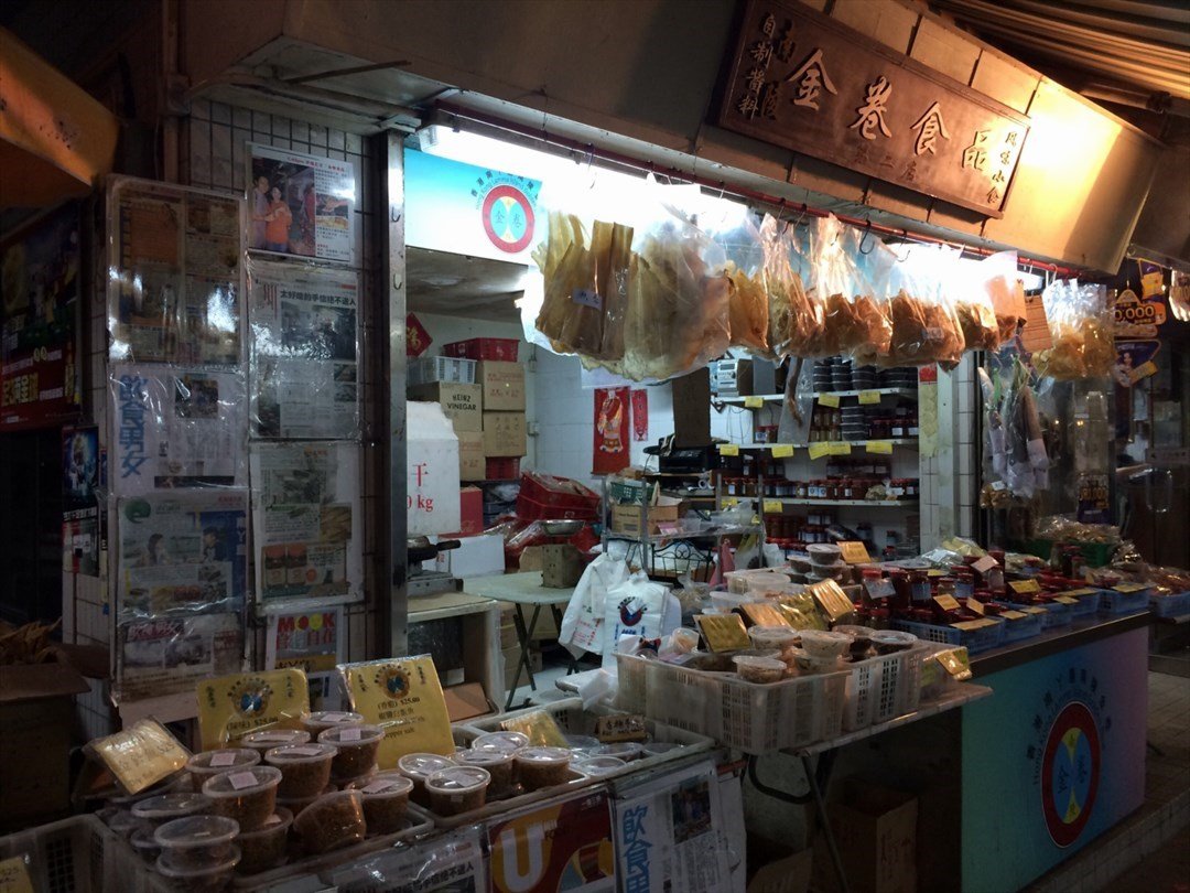 南丫島港式小食, 南丫島, 小食, 港式小食, 地道, 小店, 食店, 零食, 小食, 榕樹灣大街, 榕樹灣, 索罟灣, 榕樹灣民宿, 金卷食品, 鳳凰卷, 車仔麵, 蔡記小食, 建興亞婆豆腐花, 豆腐花, 亞婆豆腐花