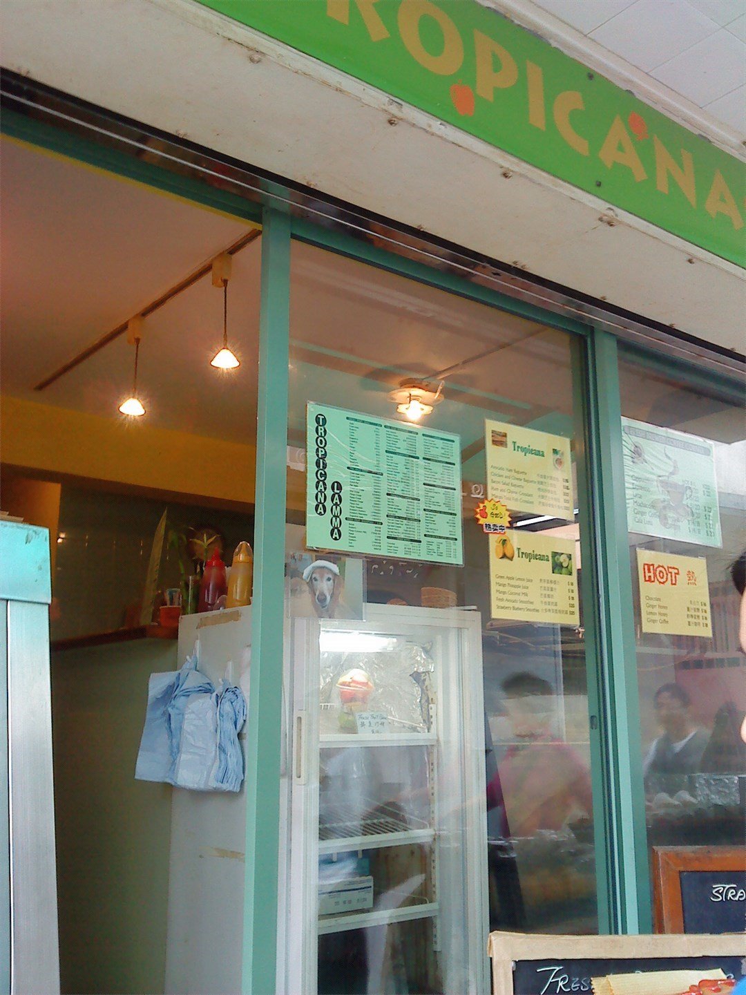 南丫島西式食店, 小店, Jing Jing Bar, 英式, 英國菜, 英式早餐, 酒吧, 芝士餅, 芝士蛋糕, 豆腐芝士餅, Shelly Cake Express, 西式, 西餐, 離島, 南丫島, 榕樹灣, 榕樹灣大街, 榕樹灣民宿, 小食, 掃街, Tropicana Juices and Snacks, Holimood, 南丫島食玩