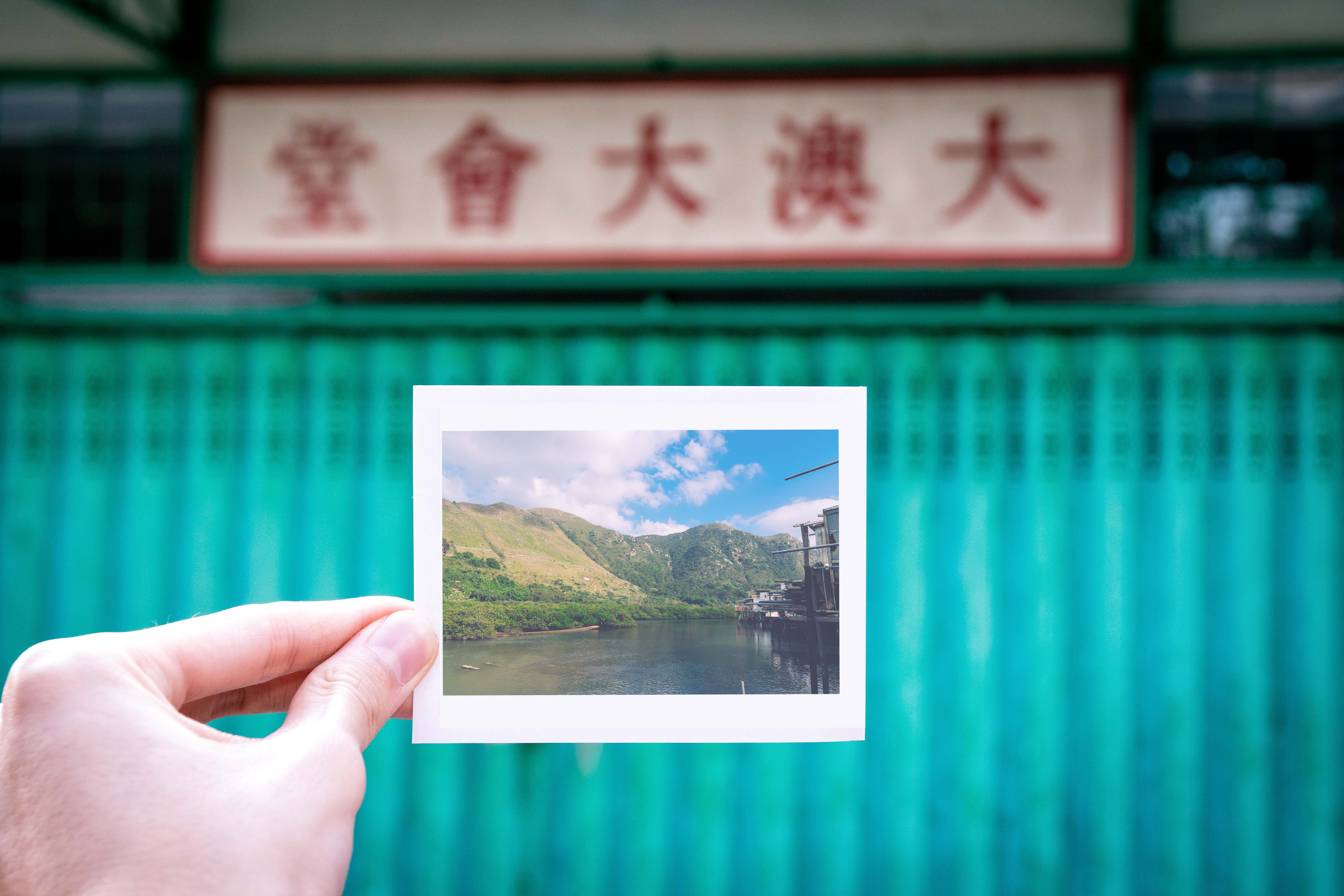 大嶼山, 大澳, 海悠居, 景點, 玩樂, 海景, 漁村, 貓, 招潮蟹, 紅樹林, 大澳大會堂, 濕地, 旅遊, 海濱長廊, 棚屋, 東京士多, 新基大橋, 橫水橋, 藝術, 畫廊, 范赫畫廊, 貓澳, 隱藏, 遊記