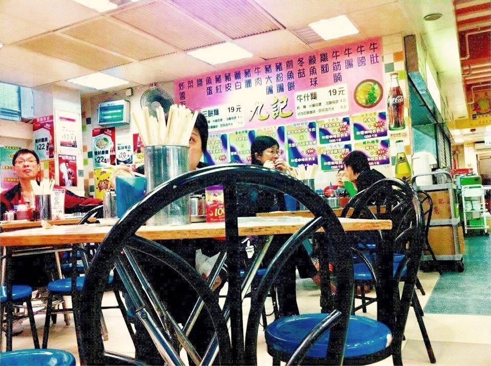 灣仔特色麵家, 永華麵家, 鳳城小食, 九記牛什粉麵, 雲吞麵, 食店, 細蓉, 牛什, 粉麵, 灣仔, 灣仔食店, 麵店, 香港島, 市區, 豬排麵, 鳳城豬排麵, 名樂居, Mingle Place, By the Park, With the Stars, Wanchai