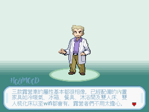 貝澳露營車, 貝澳, 長沙, 長沙海灘, 貝澳海灘, 天水圍露營車, 長沙露營車, 天水圍, 露營車, 水上活動, 滑水, 自然遊, 東涌, 大嶼山, 