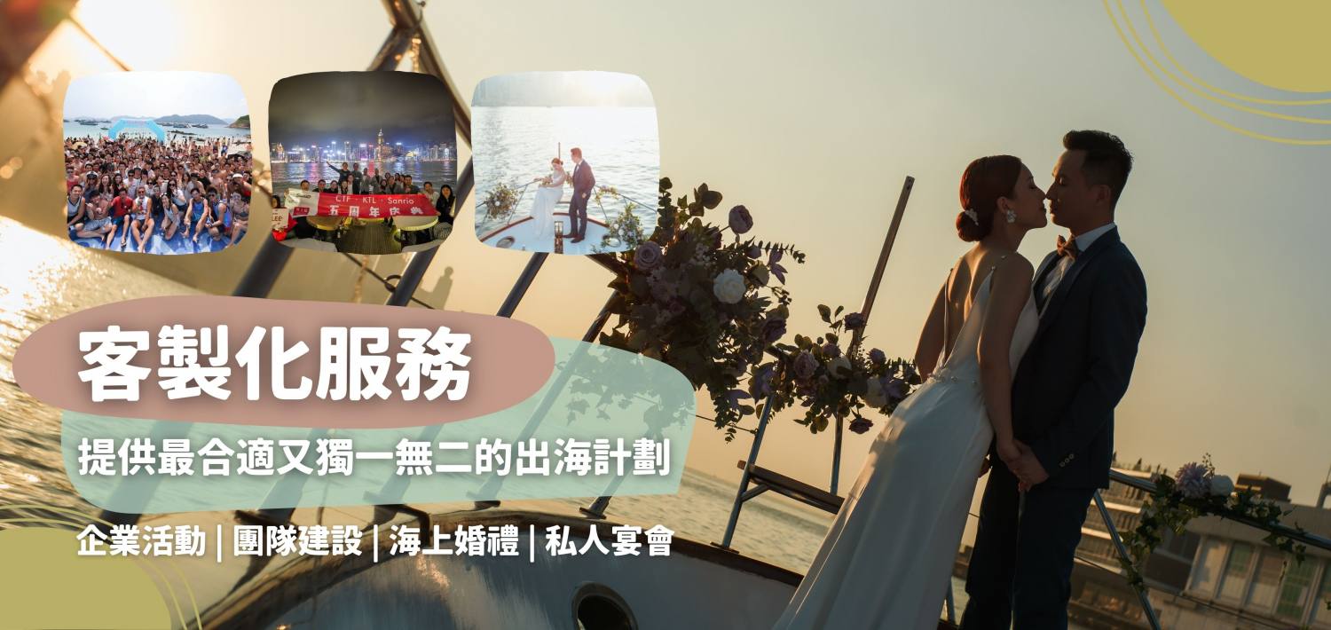 LA12 Dolphin 66' 西式遊艇 — 提供釣魚體驗的高性價比選擇