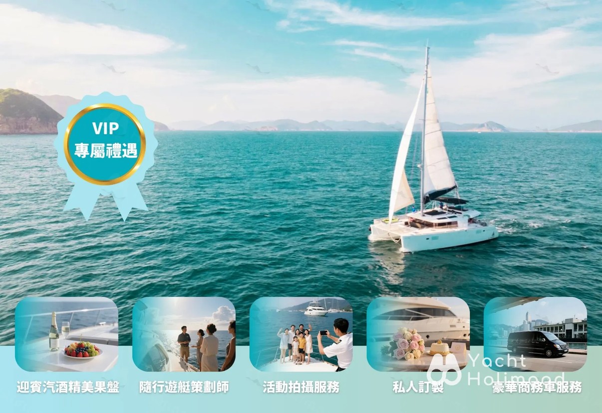 SL01 Lagoon 450F 雙體帆船 — 適合年輕團隊的動感水上 Team Building