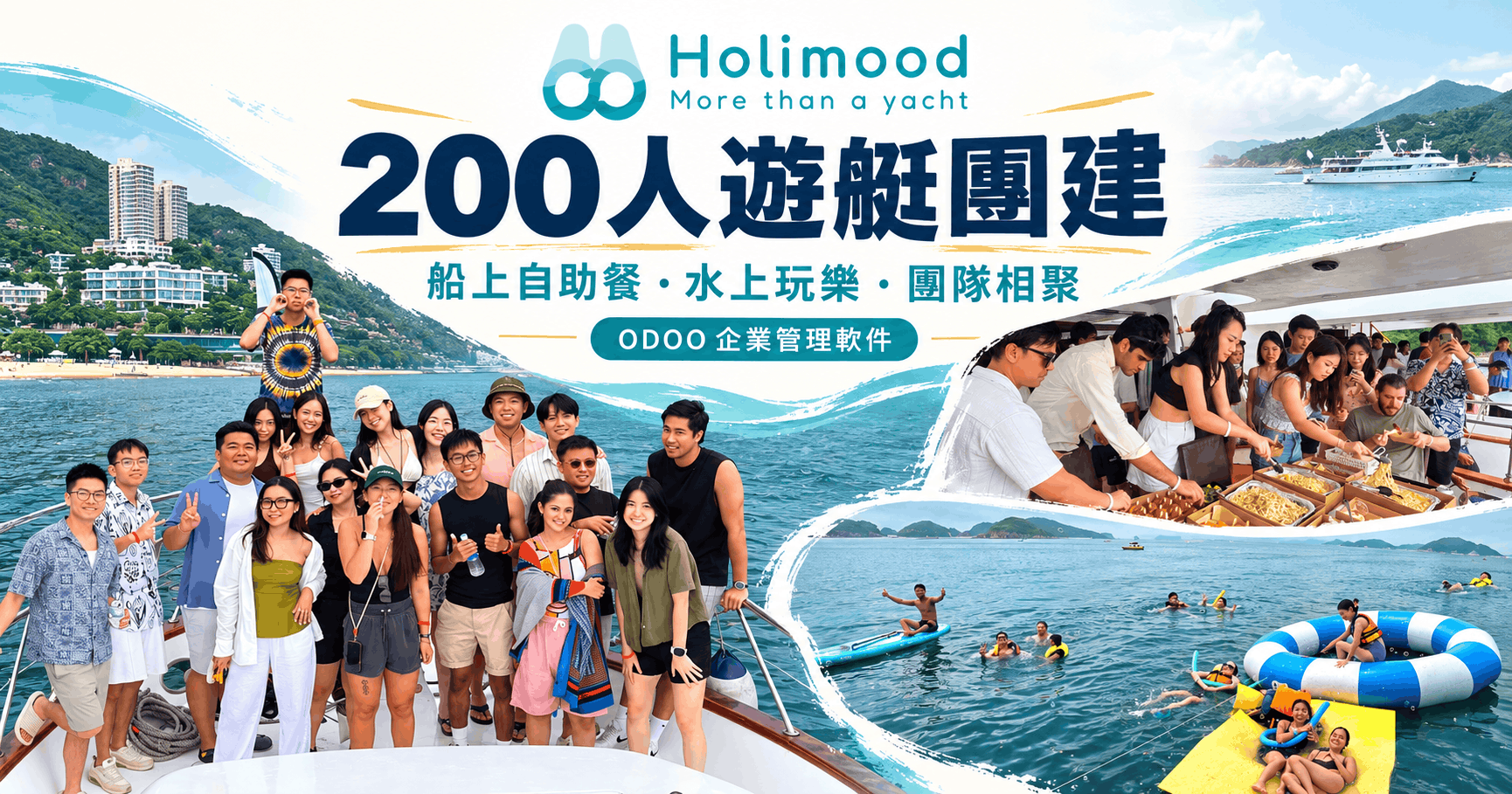 Holimood Blog