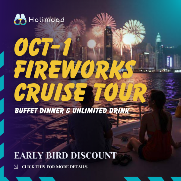 National Day Fireworks Tour