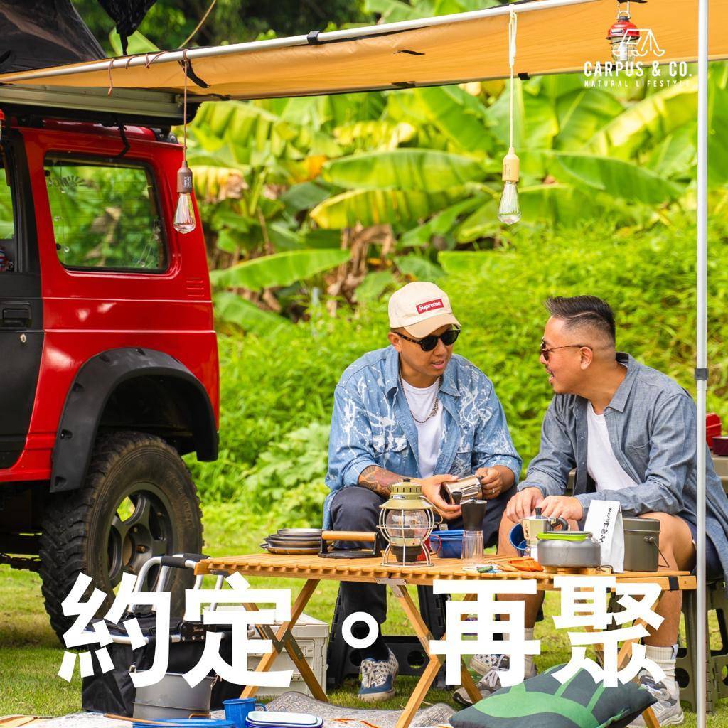 虎地山莊 - 上水露營營地 & 汽車露營熱點 最後一季【Carpus 吉普車頂營】GO WILD 草地露營體驗連露營裝備 (1 - 2 人) 1