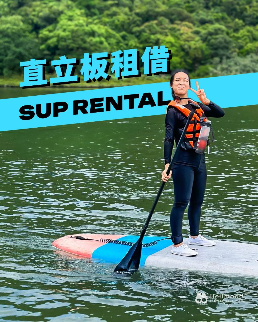 藍天體育會 【西沙 Go Park Aqua】單人/雙人獨木舟 & SUP 直立板租借站｜馬鞍山水上活動新熱點｜西貢內灣起點 3