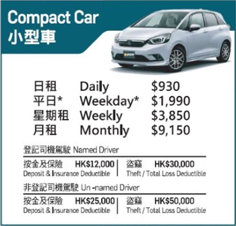 DCH Mobility Car Rent x Holimood Promotion 【五年內新車】Toyota Camry - 穩定耐用5人車  (日租) 1