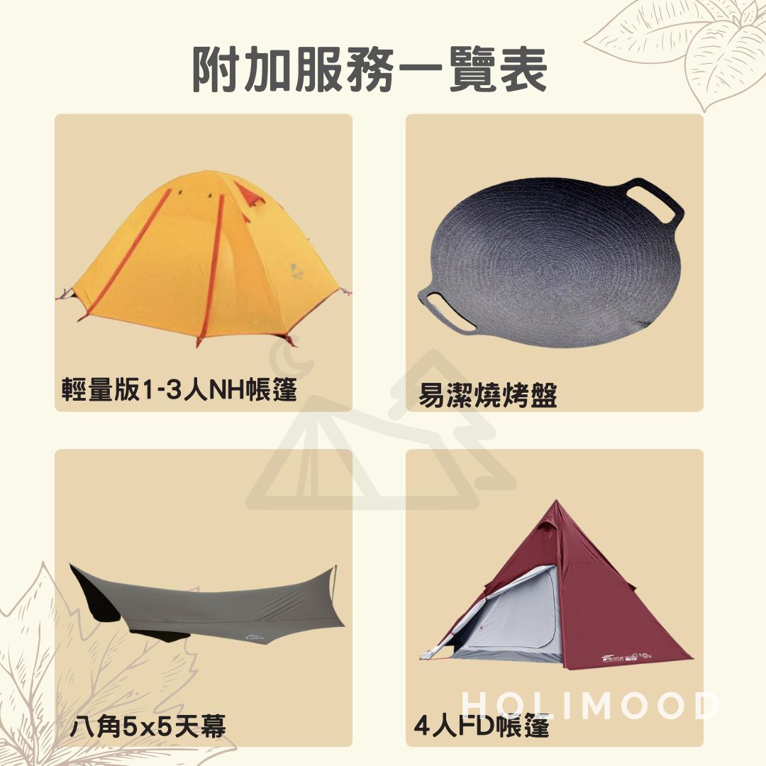 Life Outdoor *Kwai Fong / Central Pickup* - 2 Persons Camping Equipment Rental Set 8