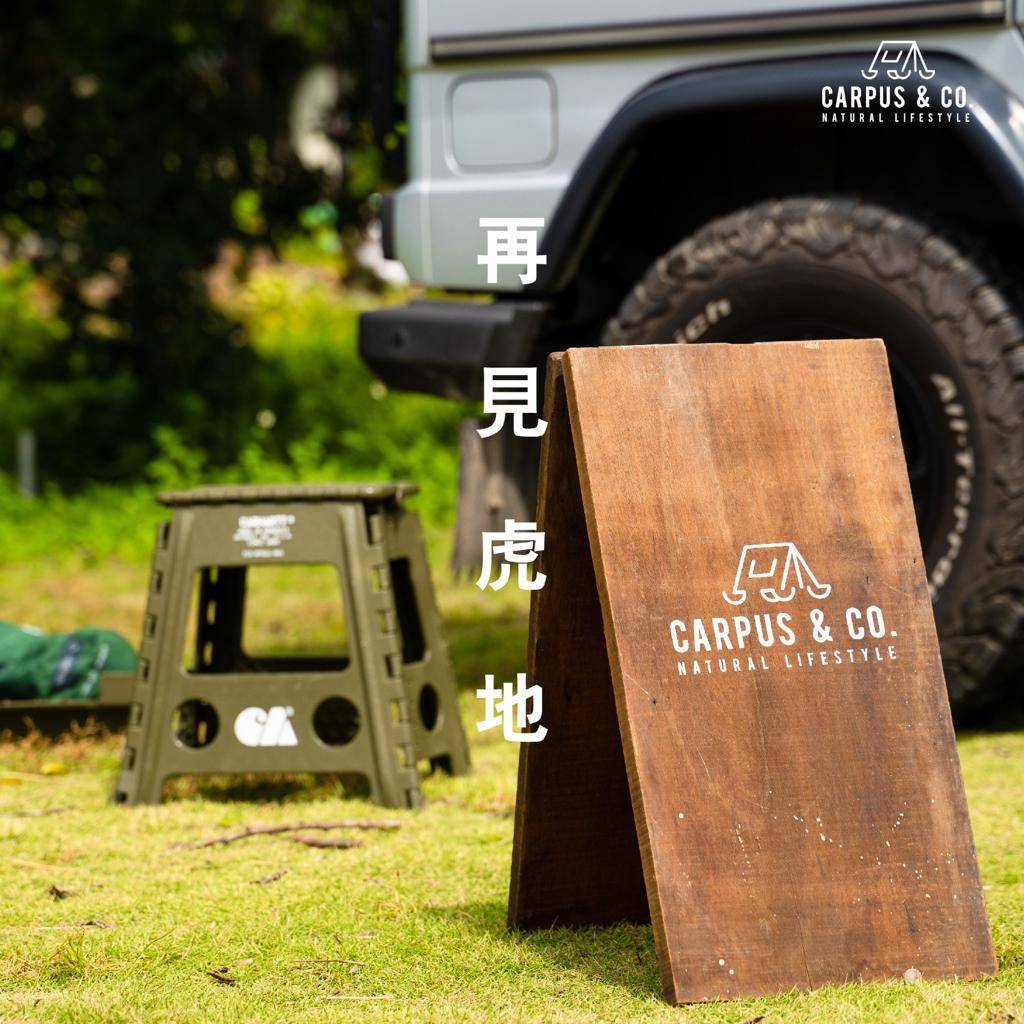 虎地山莊 - 上水露營營地 & 汽車露營熱點 最後一季【上水 梧桐河】虎地山莊 - 1-2人自攜營帳露營體驗(可免費草地泊車) 1