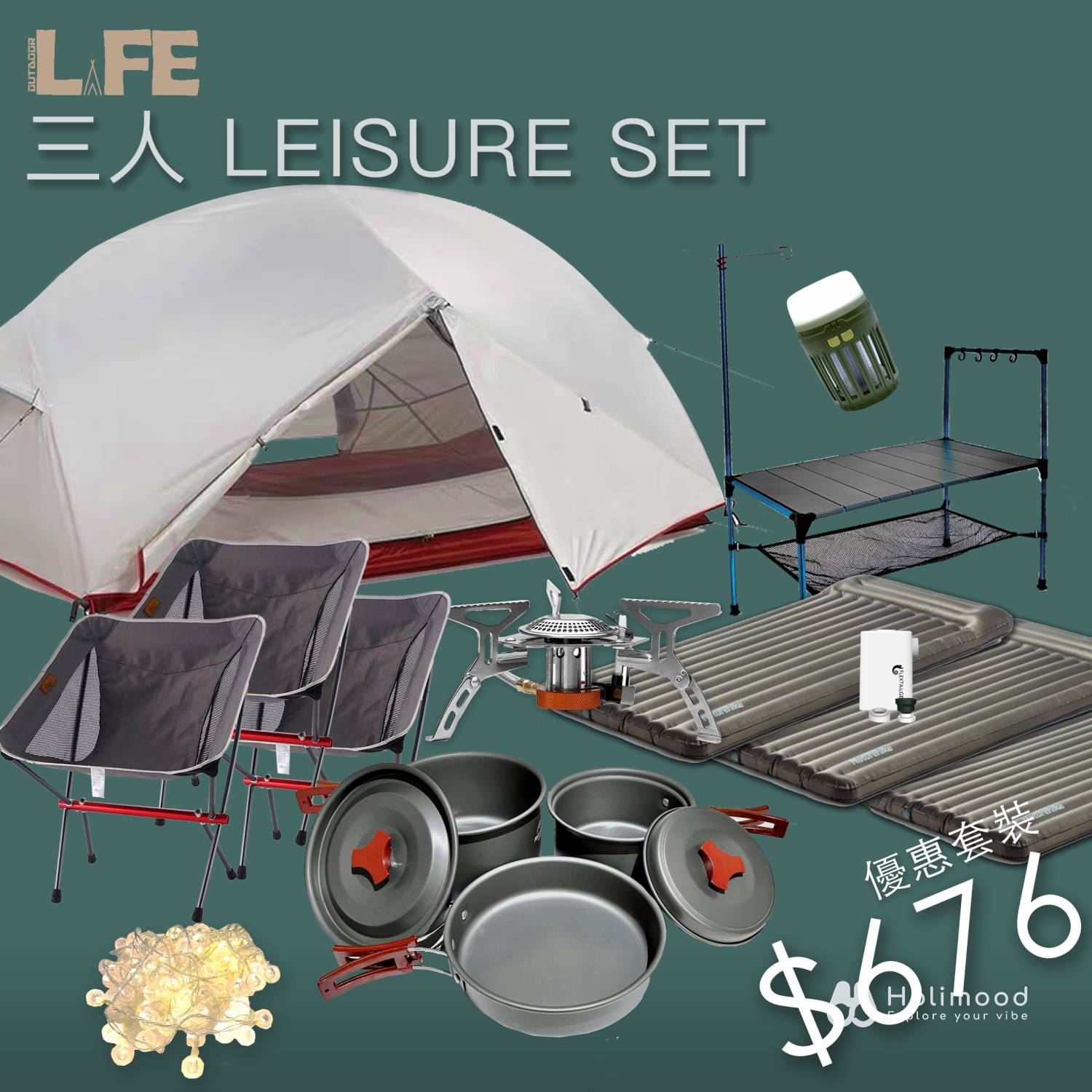 Life Outdoor *Kwai Fong / Central Pickup* - 3 Persons Camping Equipment Rental Set 3
