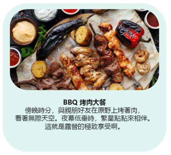 GOGO CAMP COMPANY 【台中5天雲海體驗】台中雲海露營採茶體驗 5天休閒美景之旅 5