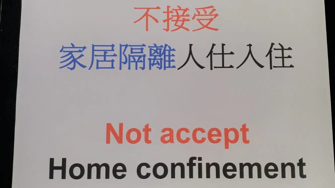 長洲邁亞美度假村 MM291 兩房一廳度假屋 7