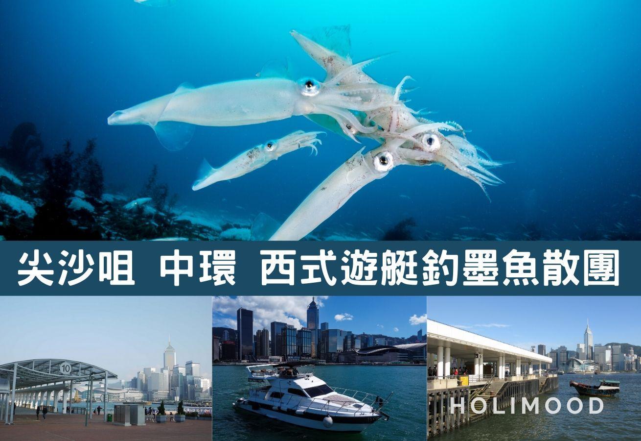 Kayden 【Tsim Sha Tsui/ Central】 Squid Fishing Experience 2023 (Ticket) 1