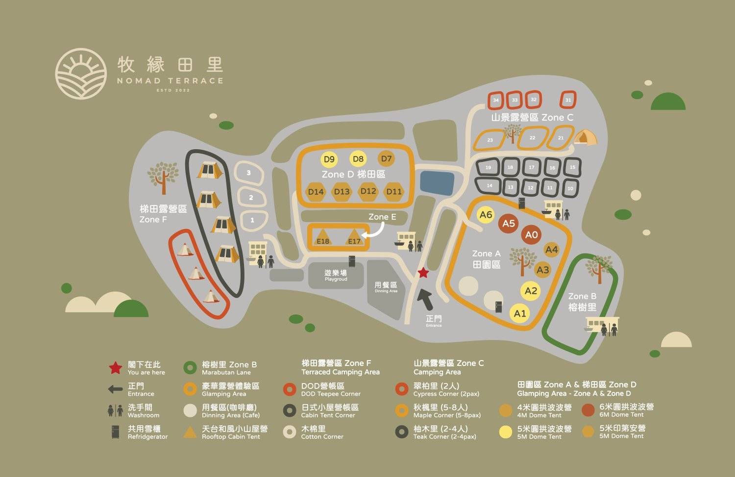 牧緣田里 - 印第安營 & 豪華露營帳篷 & 圓拱波波營 【全新山景露營區】2人自攜營帳露營樂 (可租露營套裝/燒烤) – Zone C 翠柏里 20