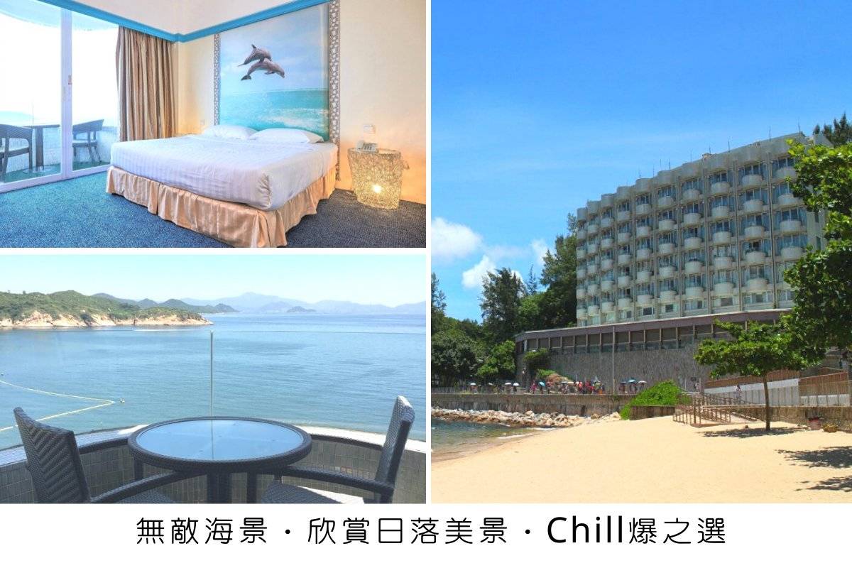 The Warwick Hotel 【全海景客房】雙人海景客房 + 海景露台｜長洲華威酒店 1