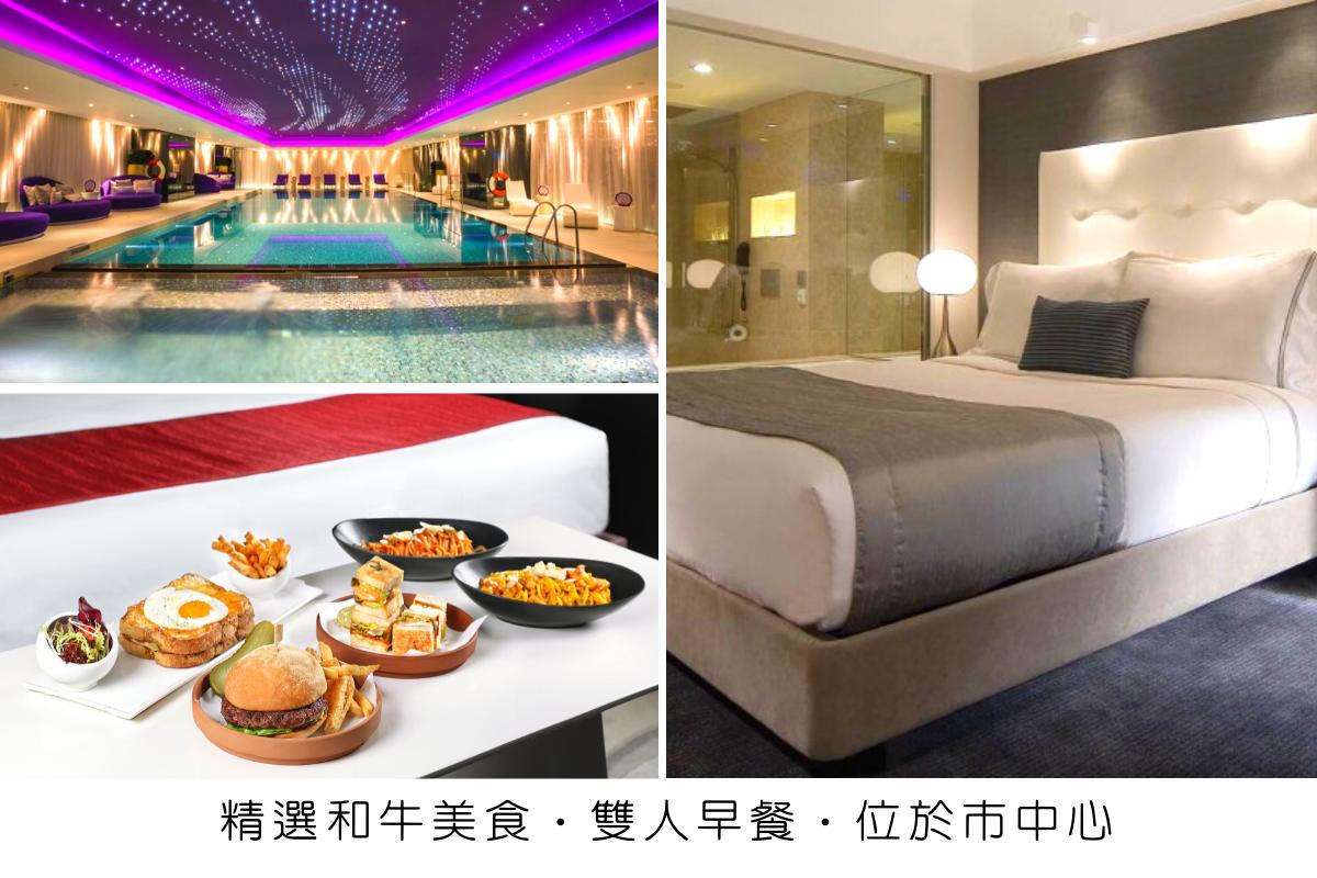 The Mira Hong Kong 【Wagyu & Carbs】City Room + Breakfast + House Wine/ Free Drinks + Australian Wagyu Beef Burger｜The Mira Hong Kong 1
