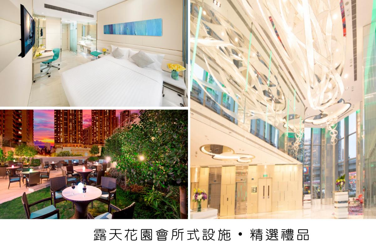 iclub Mong Kok Hotel 【iGather Room Package】iSelect / iPlus Room + Continental Breakfast + Late Check-out until 2pm + Complimentary Usage of the Club House Facilities｜iclub Mong Kok Hotel 1