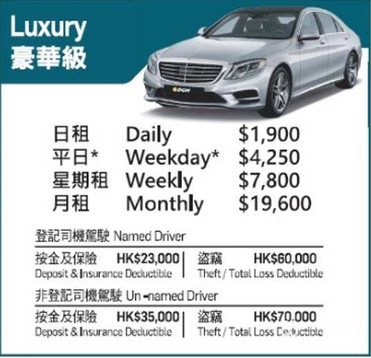 DCH Mobility Car Rent x Holimood Promotion 【五年內新車】Toyota Camry - 穩定耐用5人車  (日租) 1