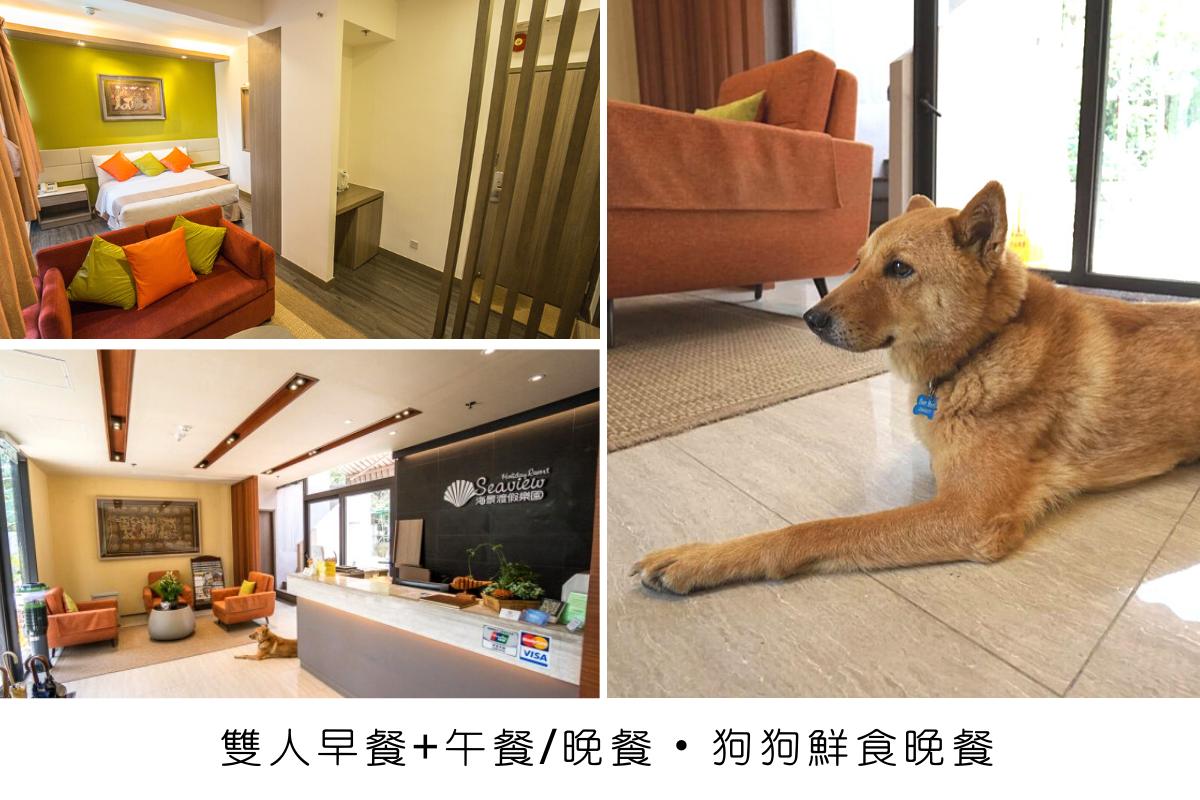 Mui Wo Seaview Holiday Resort 【Stay with your own Pet Package】Pet-friendly Standard Room + Breakfast + Lunch/Dinner Set + Dinner for the Pets｜Seaview Holiday Resort 1