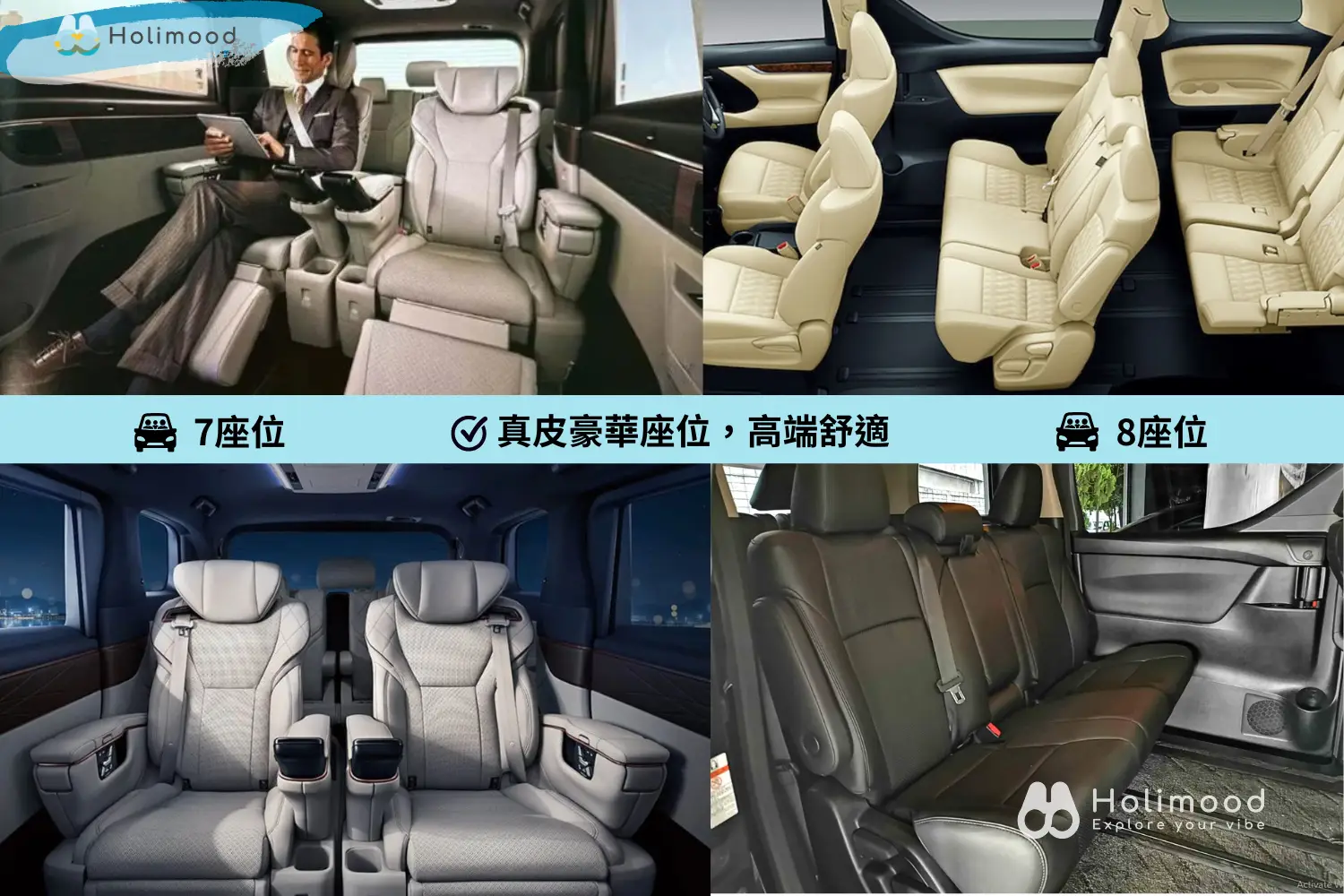 點對點中港車 【香港 ↔ 福田/南山/羅湖】- 中港跨境包車接送服務 4