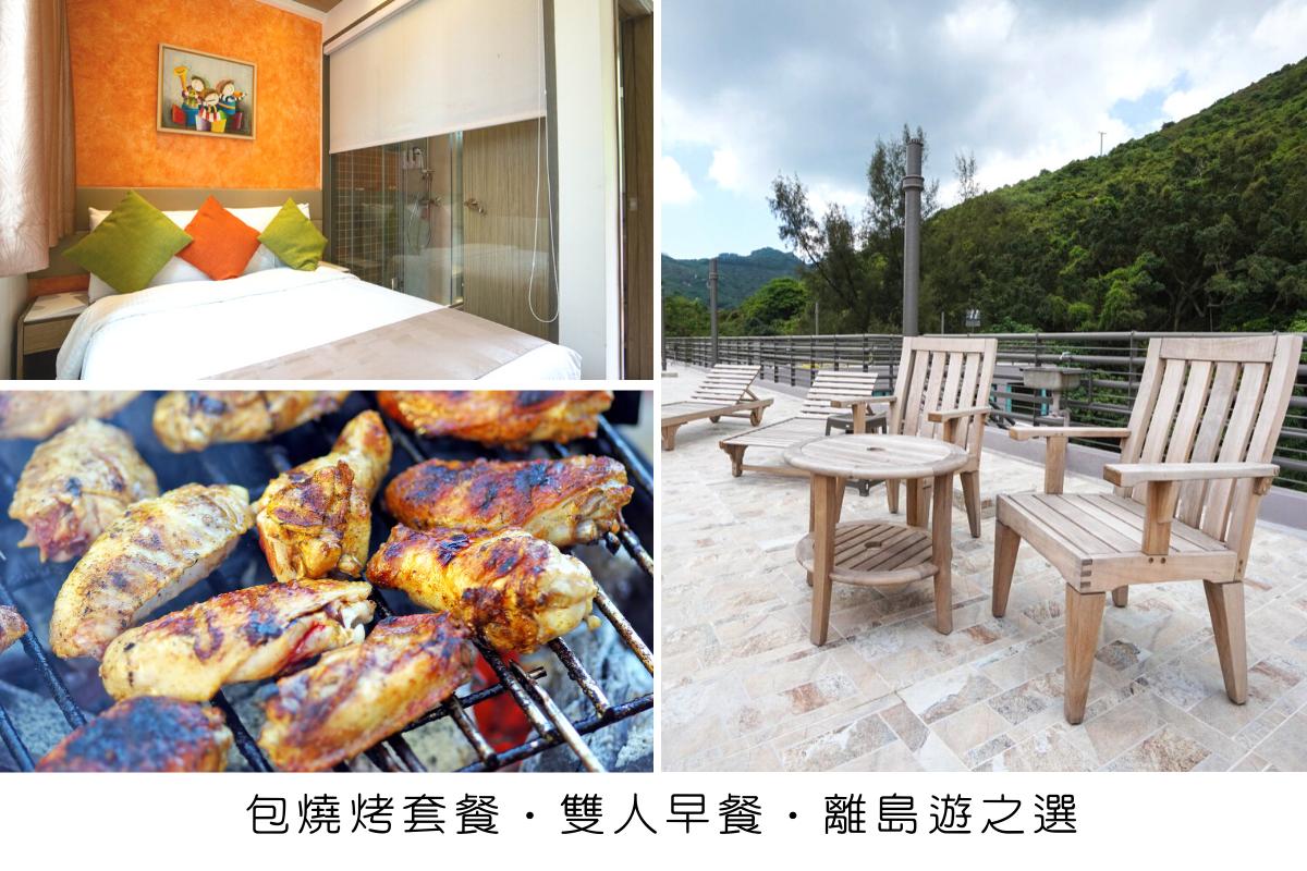 Mui Wo Seaview Holiday Resort 【 BBQ and Breakfast Package】Standard Room Accommodation + Breakfast + BBQ Set｜Seaview Holiday Resort 1