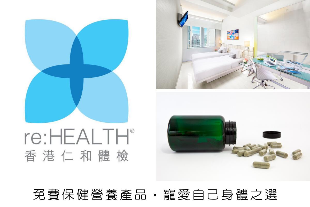 iclub Wan Chai Hotel 【“iStay with Health” Wellness Staycation】iSelect / iPlus Room + Free Standard Health Check + Free Nutrient Supplements + Continental Breakfast｜ iclub Wan Chai Hotel 1
