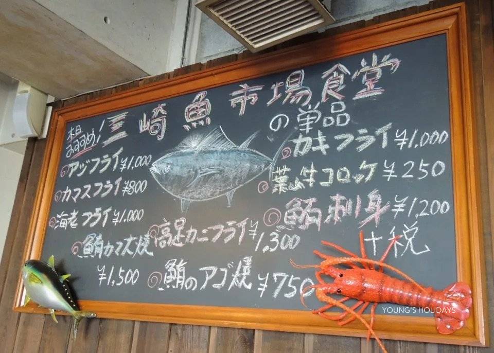Young's Holidays 悠揚假期 【春日賞櫻】東京郊區三浦賞櫻、士多啤梨任食、吞拿魚市場包車一日遊 2