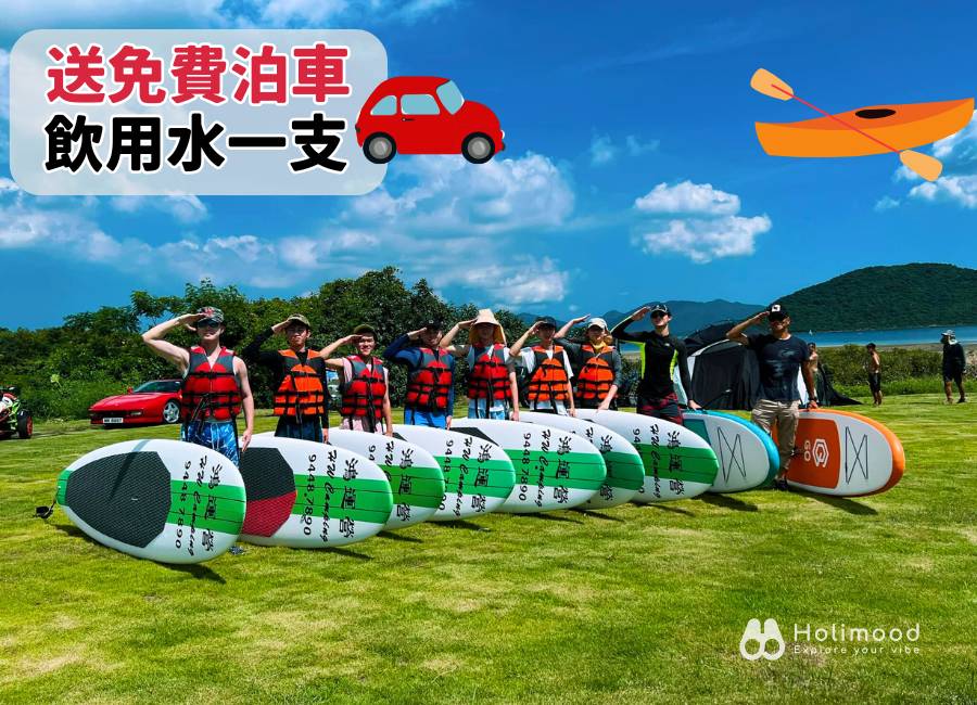 大尾篤BBQ - 鴻運燒烤煌|任食燒烤+水上樂園+兒童設施 【大埔大尾篤】單人獨木舟/ 雙人獨木舟/ 直立板租借 (免費泊車、可加5小時任食燒烤) 1