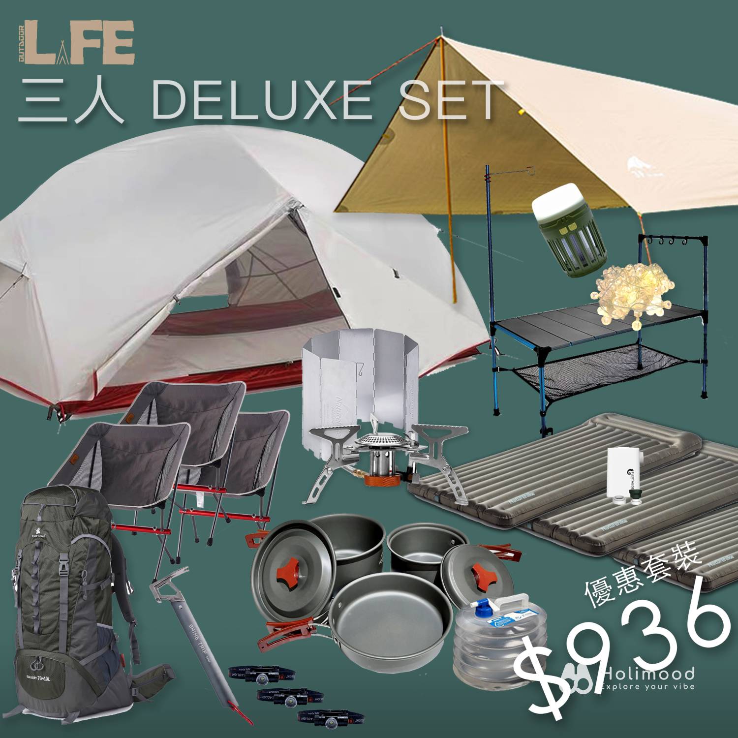 Life Outdoor *Kwai Fong / Central Pickup* - 3 Persons Camping Equipment Rental Set 4