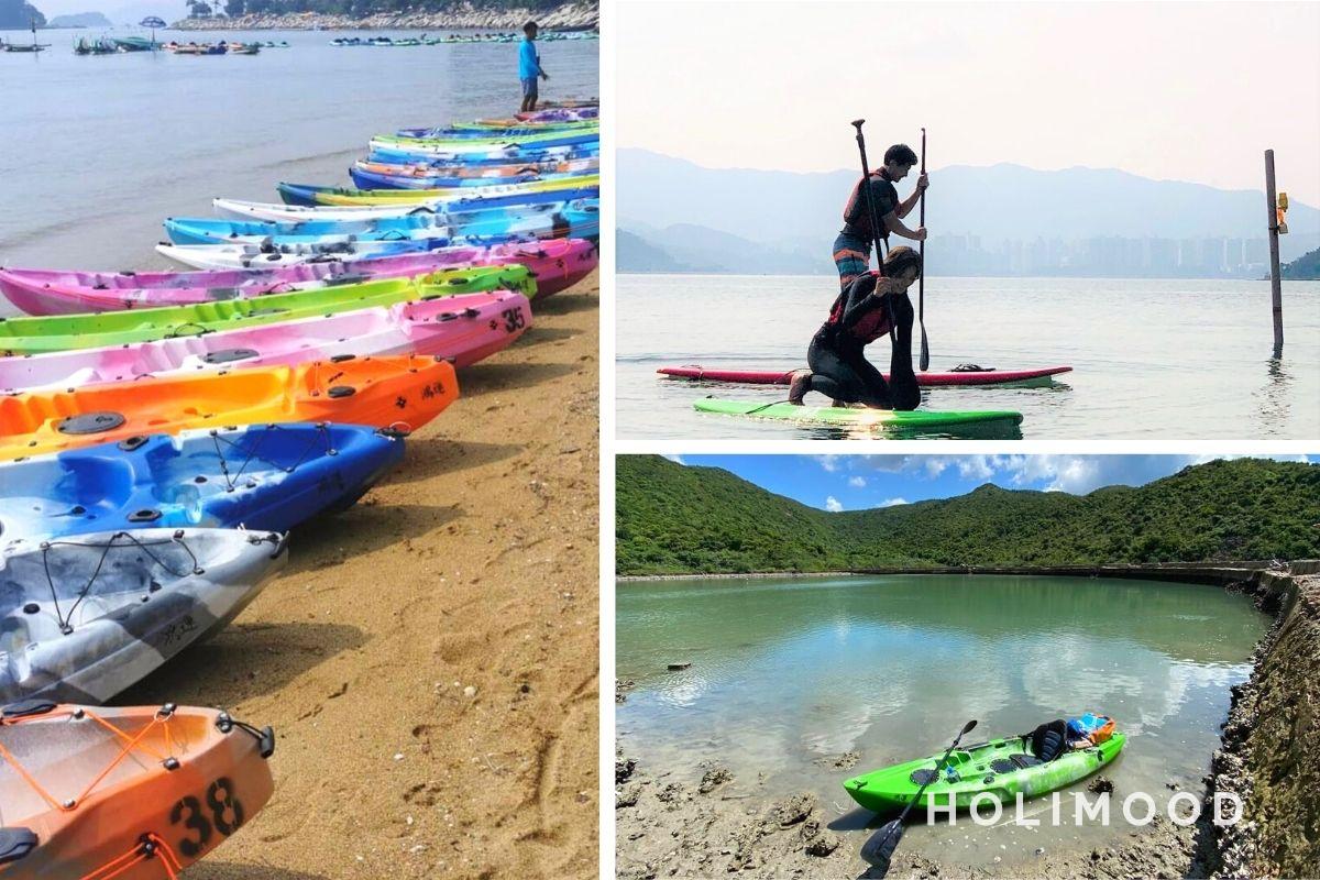 Hung Wan Water Sports Centre 【Sai Kung Sha Ha】Kayak/ SUP Board rental (With Car Park & Shower) 1