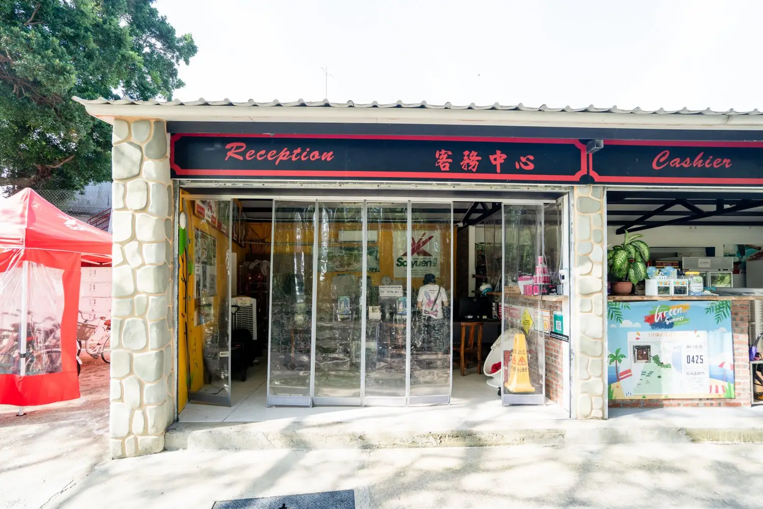 長洲西園露營歷奇園地 - 四大主題營區、豪華露營體驗、專業歷奇活動 【原住民風格】「印加」印第安營 (4人)|長洲西園 20