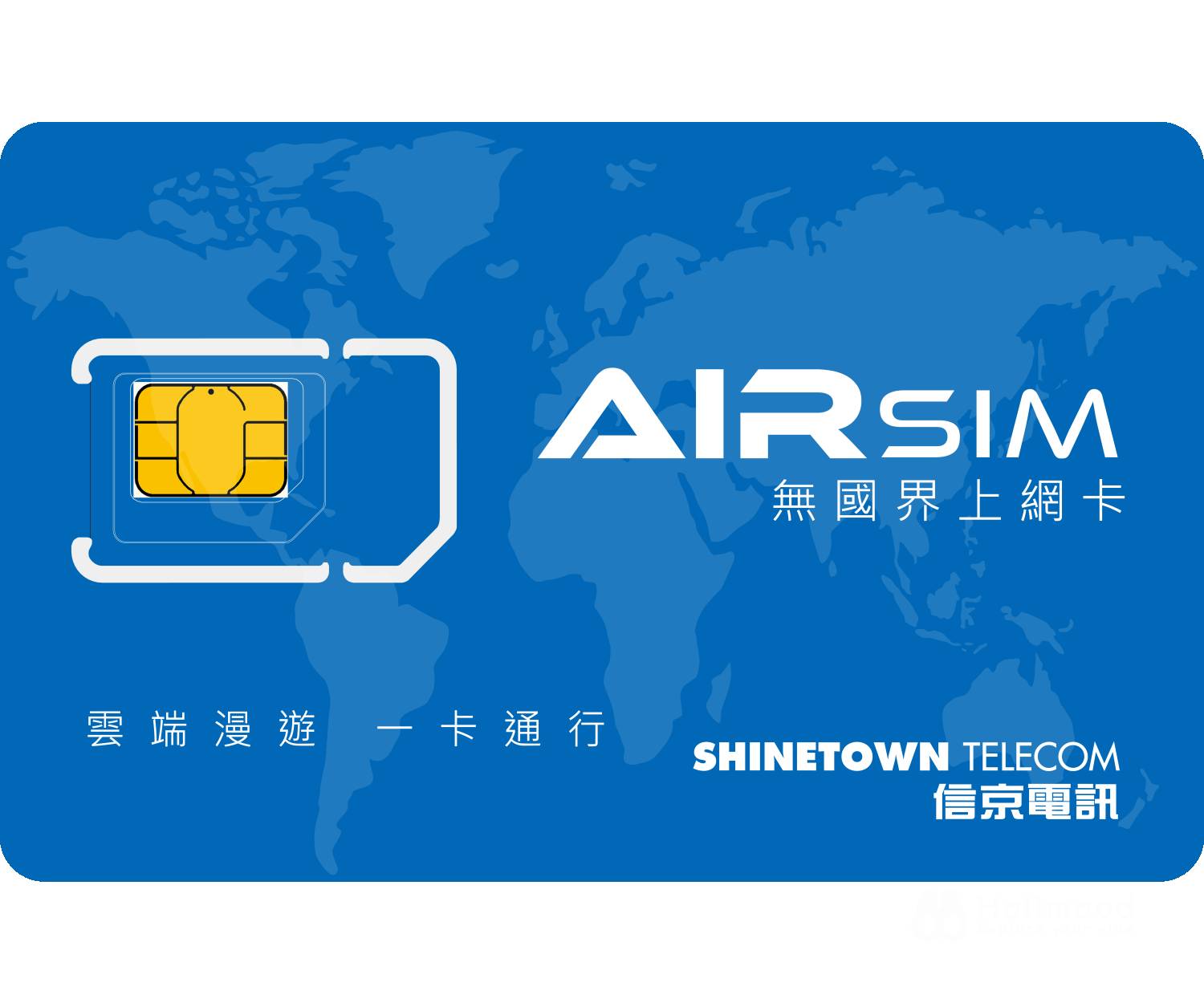 Shinetown Telecommunication Limited 【AIRSIM 無國界上網卡 】覆蓋全球130+地區(可重複使用) 8