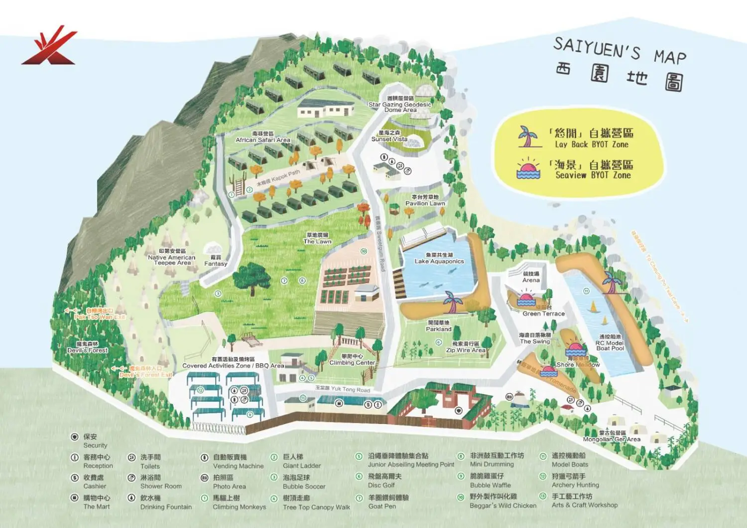 Cheung Chau Sai Yuen Camping - Camping Areas、Glamping Experience、Adventure Activities Seaview BYOT (Bring Your Own Tent) Zone 6