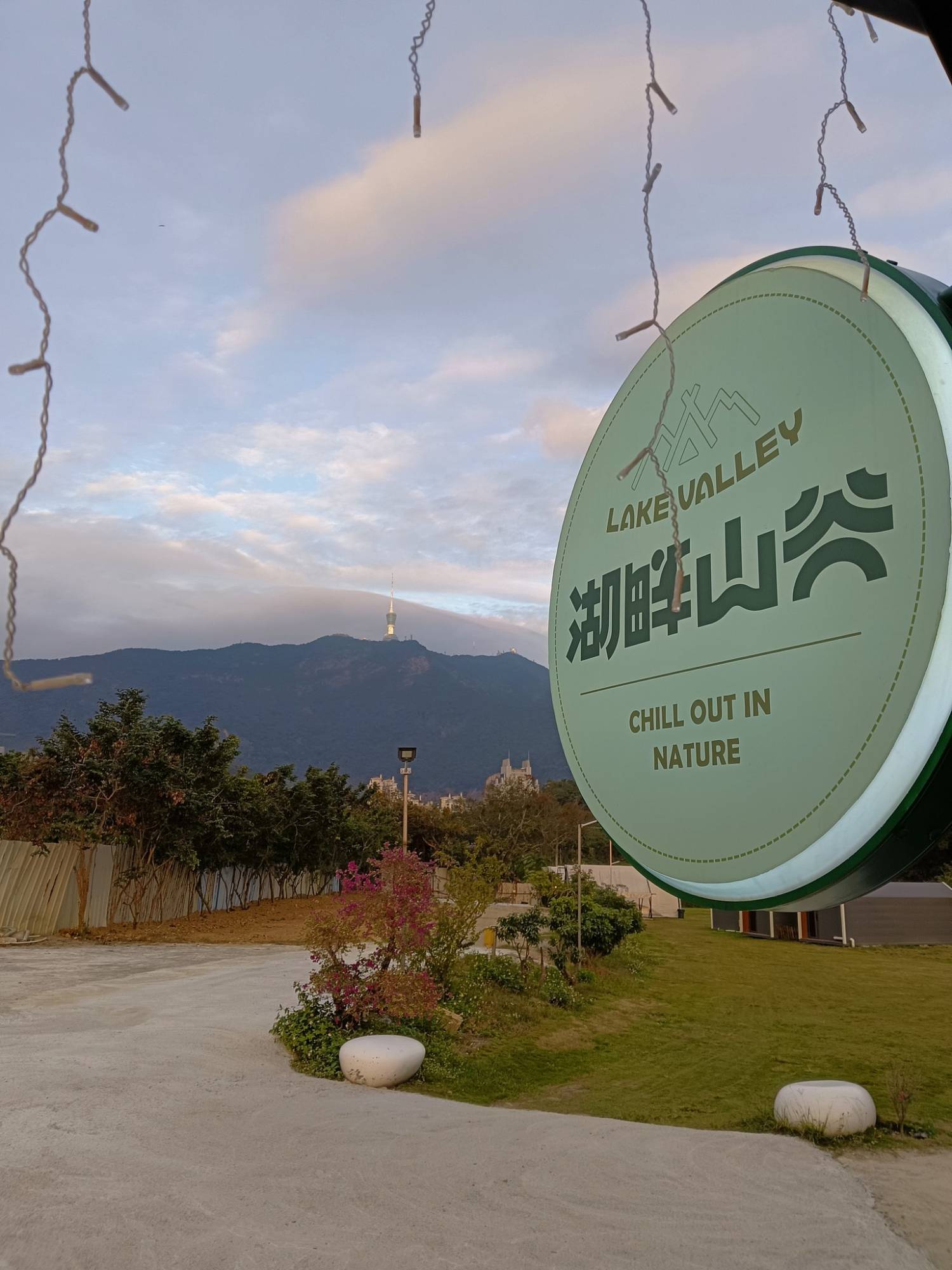 Lakeside Valley | Lin Ma Hang Glamping·Sailboat House·Starry Camping Site untitled 9