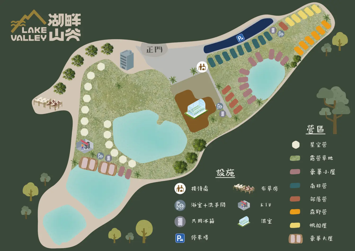 Lakeside Valley | Lin Ma Hang Glamping·Sailboat House·Starry Camping Site 【蓮麻坑 Glamping 新場上架】- 帆船屋 9