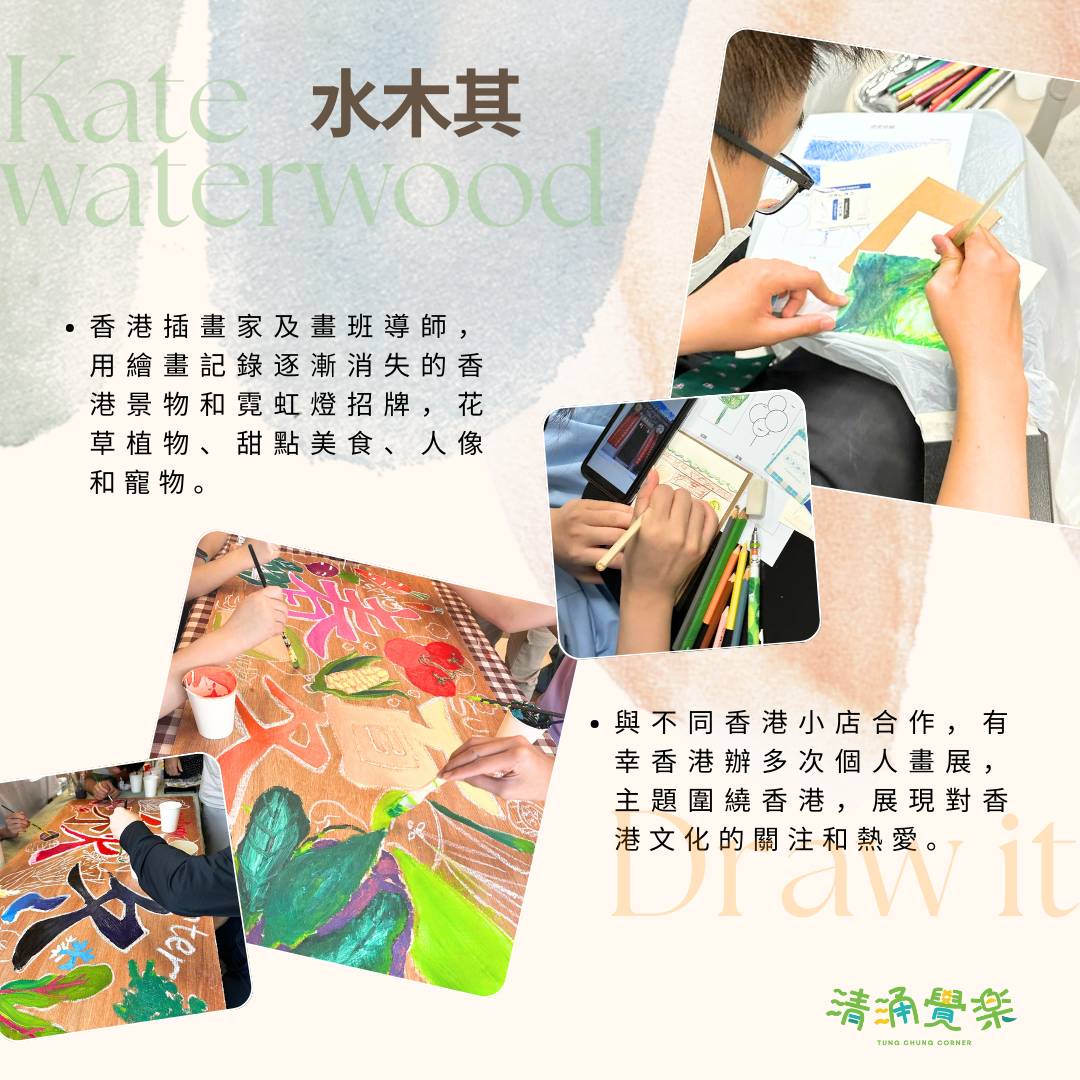 Kaifongtour untitled 2