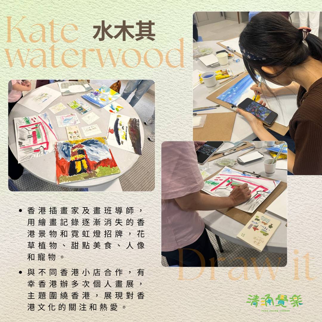 Kaifongtour untitled 2