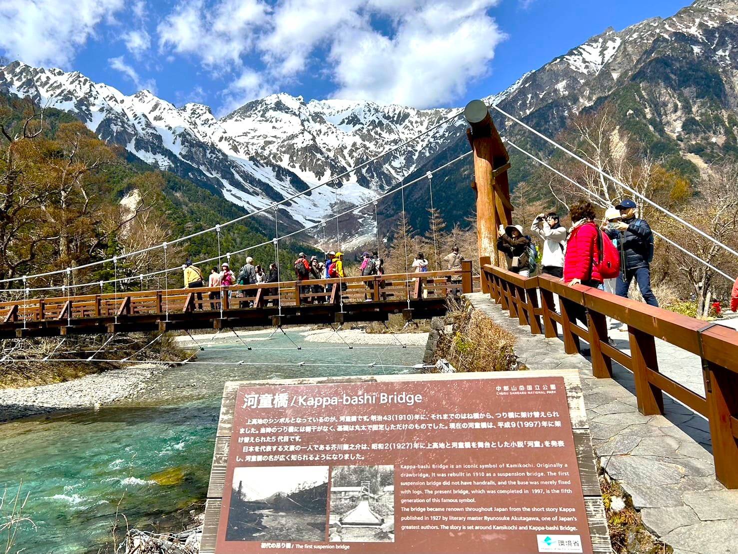 星程旅遊獨家優惠｜日本、韓國、泰國  - 活動門票/套票/一天團 〖立山黑部大雪谷〗◎白川鄉◎上高地◎高山古街◎近江町市場◎包飛弾和牛◎包金箔雪糕◎包任摘草莓◎觀星私人風呂小木屋三天團 KNT-03H【立山黑部漫步’’雪之迴廊’’,世界文化遺產-白川鄉合掌村,日本唯一淨土上高地,三大名園兼六園,高山古街,信州草莓任食放題】名古屋出發 6