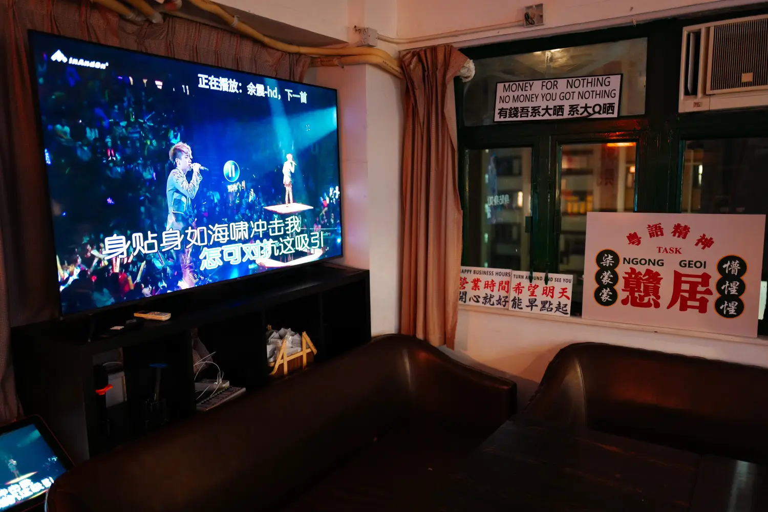 老派約會 Moonnight.Party Room (Demo - Flexible Time) 9