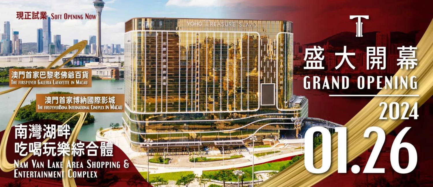 CN Travel (H.K.)｜Macau Hotel and Event Ticket - Up to 30% Off untitled 2