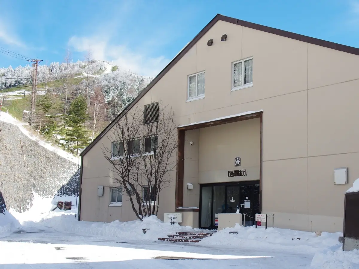 Young's Holidays - Diving Tours, Self-Drive Trips, Japan Campervans 【Gunma】Manza Kogen Prince Hotel Japan Ski Package 3