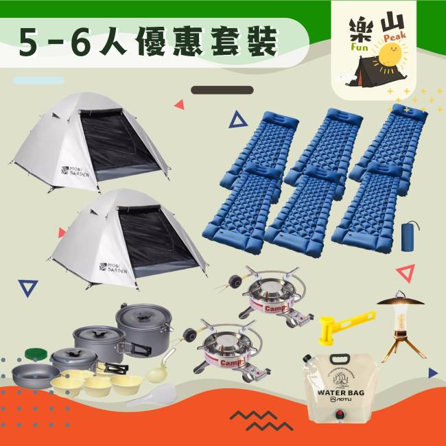 [露营用品租借] - 6人优惠露营套装 - 荔枝角、西贡、直送指定地点