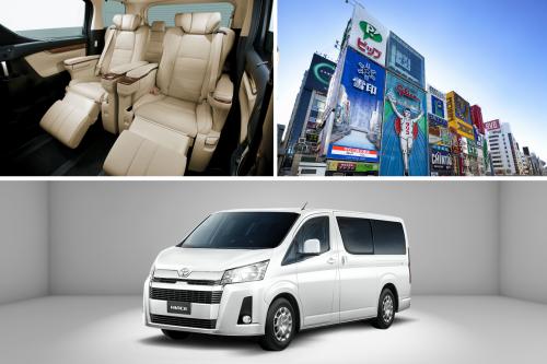 【机场接送】关西机场单程大阪市内/京都接送机服务(7/10人车)